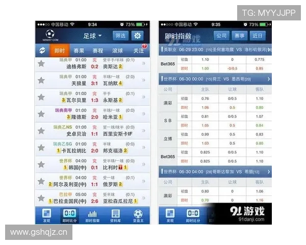 球探体育比分官网app下载打造专业实时赛事数据平台服务用户