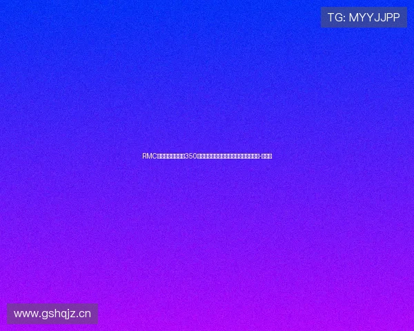 RMC：科威特承诺支付350万欧元，因此拿到了法国超级杯的承办权-直播吧