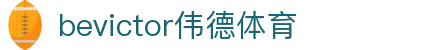 bevictor伟德官网-韦德官方网站